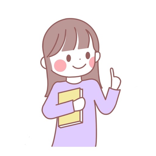 武樋